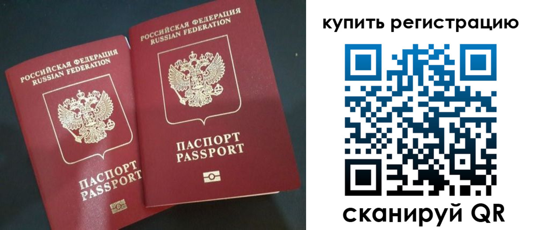 регистрация для школы в Малгобеке