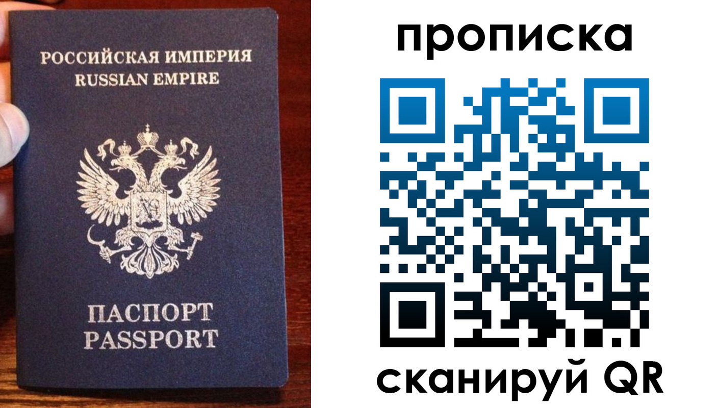 прописка поиск в Малгобеке