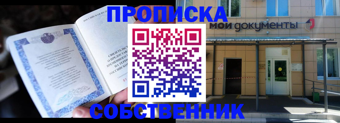 регистрация для дет. сада в Малгобеке
