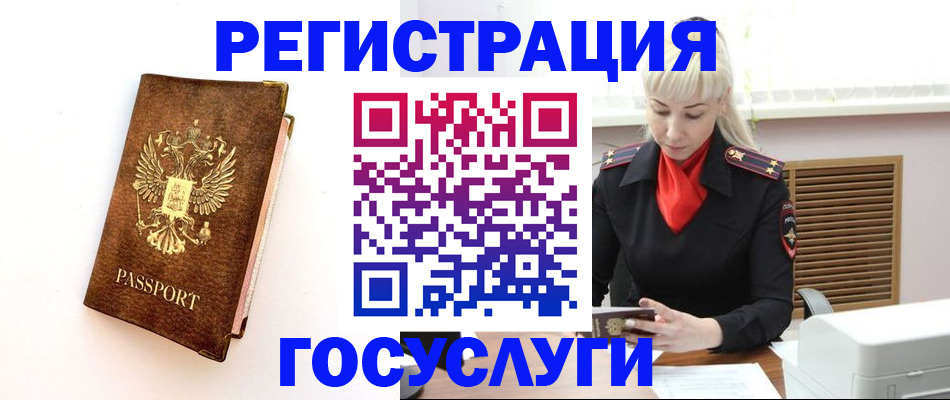 пропишу в квартире в Малгобеке