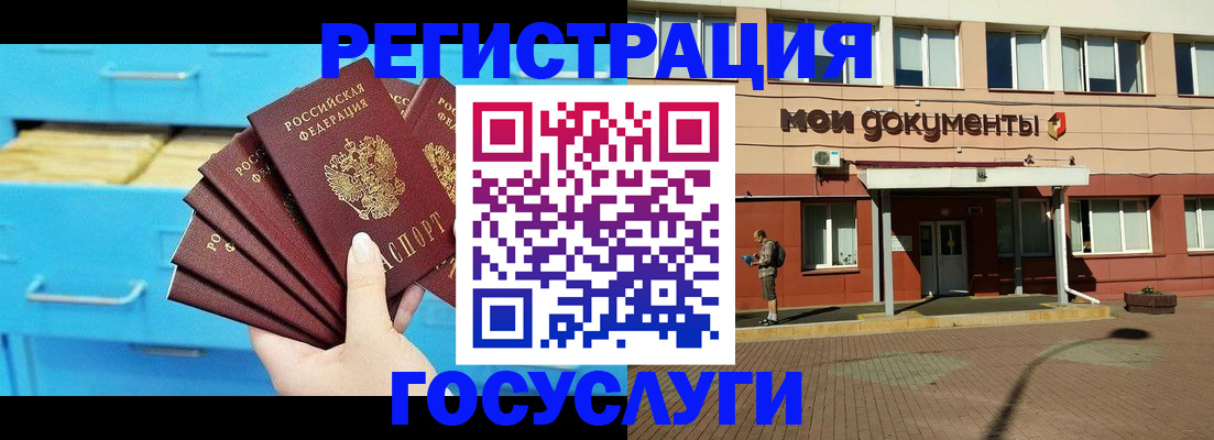 прописка от собственника в Малгобеке